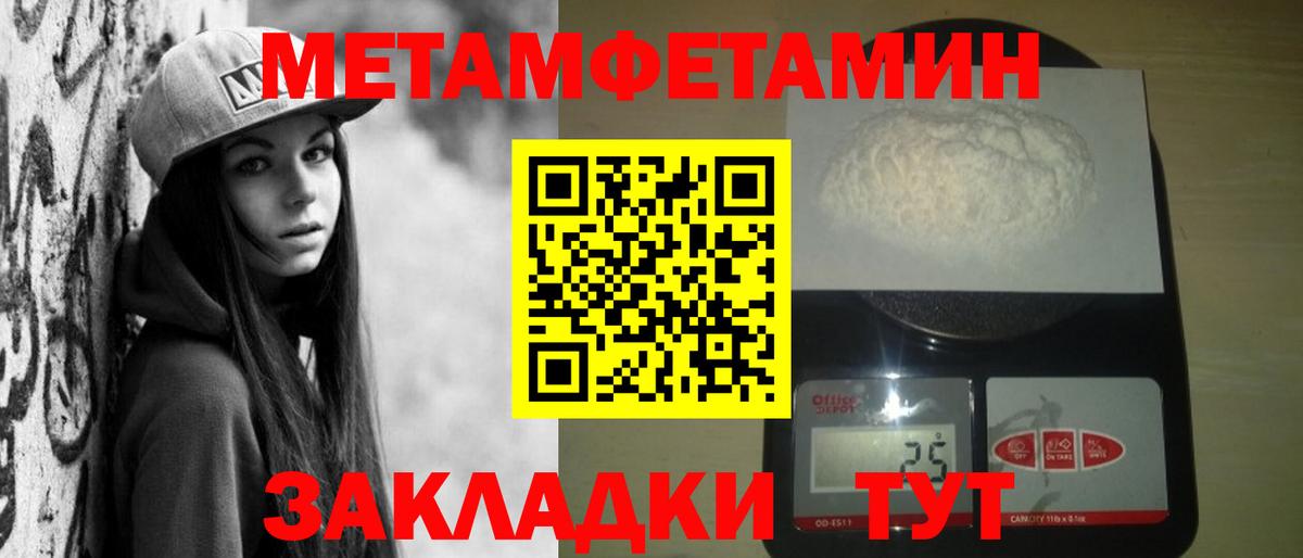 МЕГА зеркало  Вход с VPN  Нефтекамск  Amphetamine  Амфетамин 97%  АМФ 