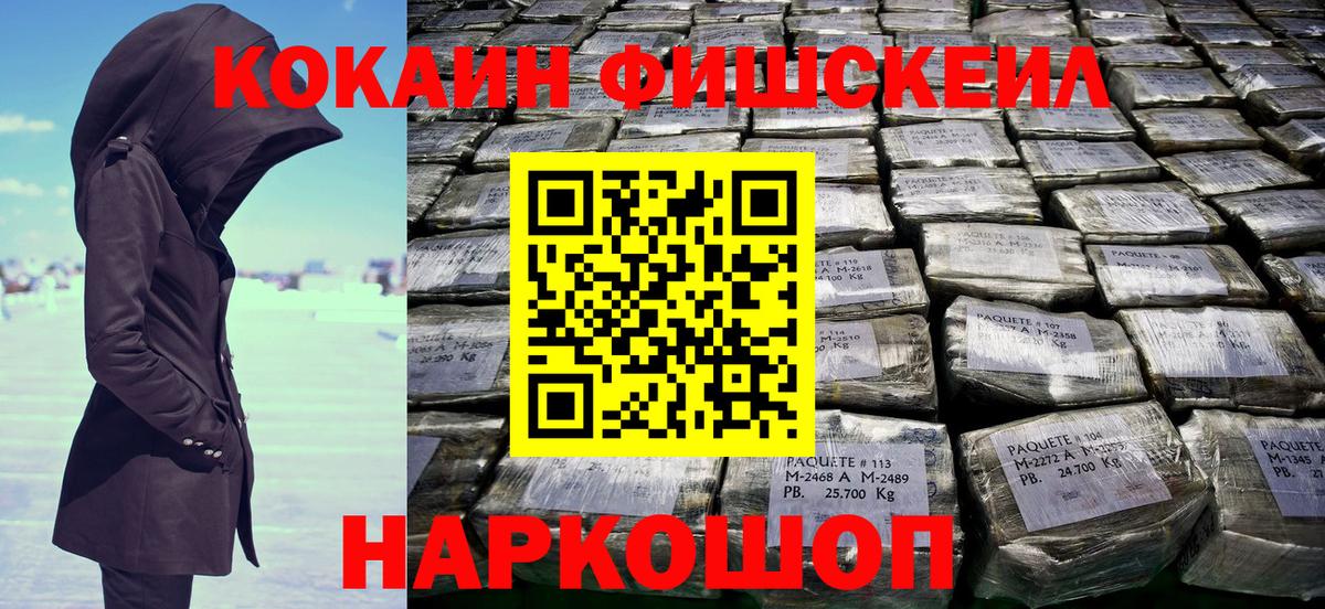 COCAIN Columbia Нефтекамск
