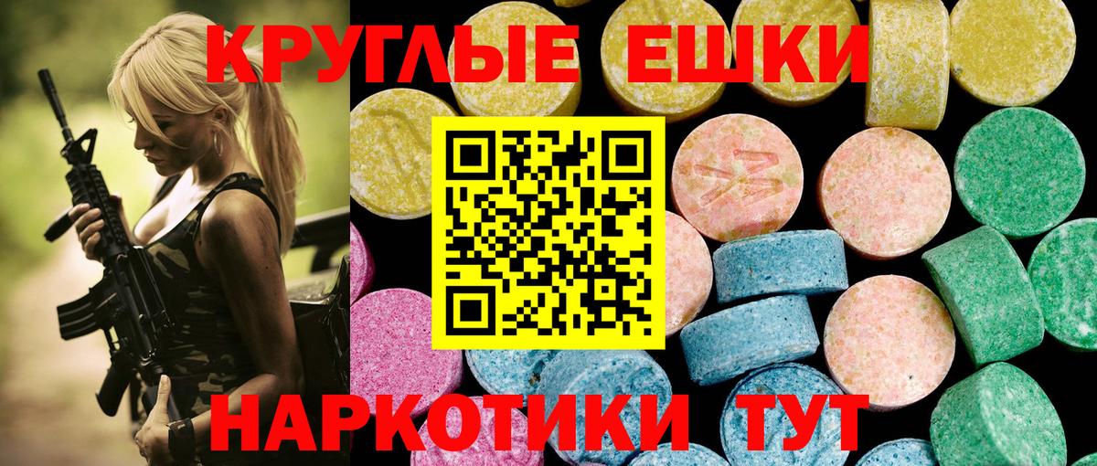 Нефтекамск  Ecstasy бентли  Экстази  Вход с VPN  Экстази 280мг 
