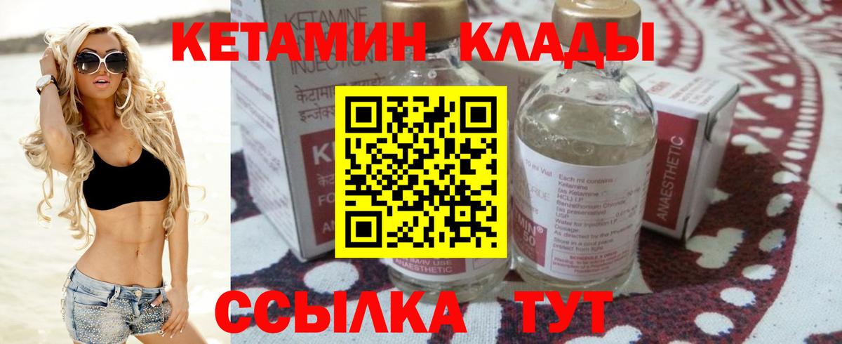 Нефтекамск  blacksprut онион  Вход с VPN  Кетамин VHQ  Кетамин VHQ 