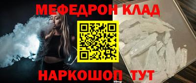 мескалин Тулун