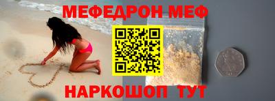 мескалин Тулун