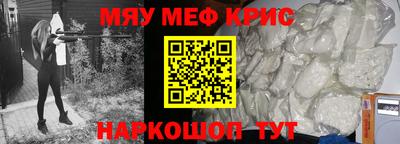 мескалин Тулун