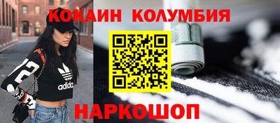 молекула духа Туймазы