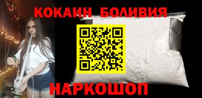 мескалин Тулун
