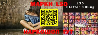 мескалин Тулун