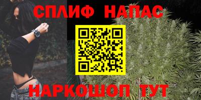 молекула духа Туймазы