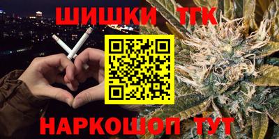 молекула духа Туймазы