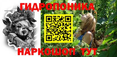 молекула духа Туймазы