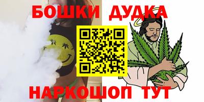 молекула духа Туймазы