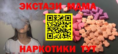 МДМА Тула