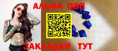 молекула духа Туймазы
