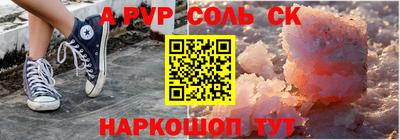 молекула духа Туймазы