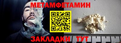 молекула духа Туймазы
