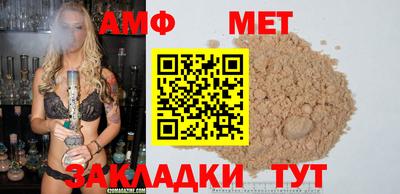 молекула духа Туймазы