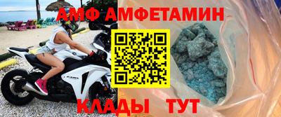 молекула духа Туймазы