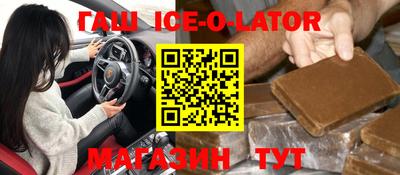 мескалин Тулун