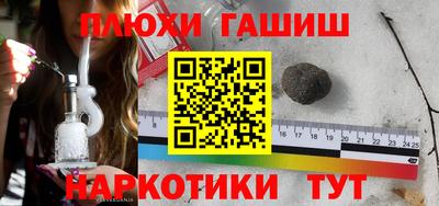 молекула духа Туймазы