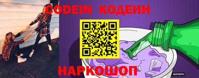 мескалин Тулун