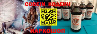 молекула духа Туймазы