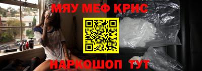 молекула духа Туймазы