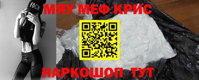 мескалин Тулун
