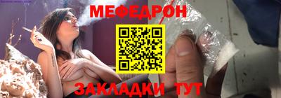 молекула духа Туймазы