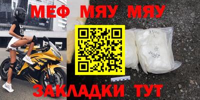 мескалин Тулун
