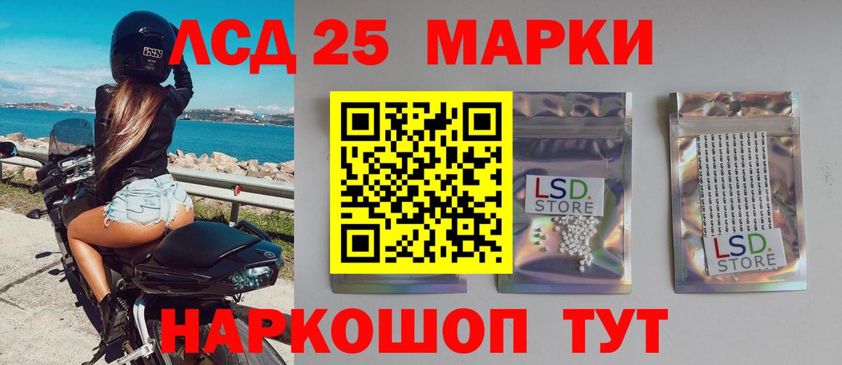 Метамфетамин Нефтекамск
