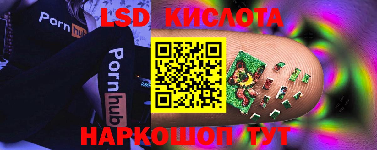 Нефтекамск  МЕГА   Вход с VPN  Лсд 25 экстази кислота 