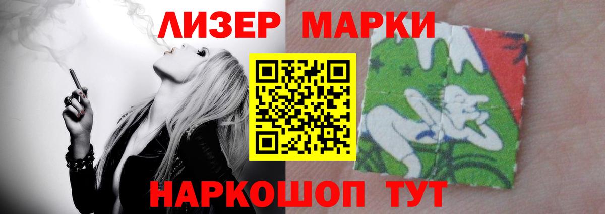 ЛСД экстази ecstasy Нефтекамск