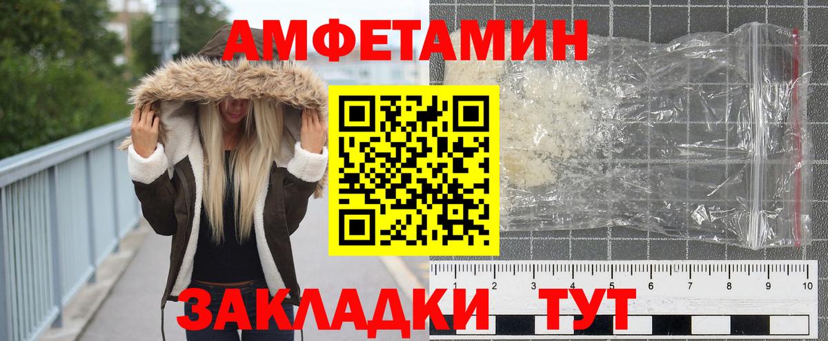 Нефтекамск  Первитин витя  Вход с VPN 