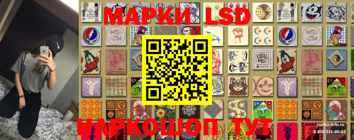 Марки N-bome 1,8мг Нефтекамск