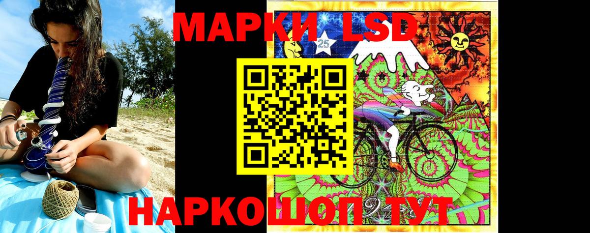 Марки 25I-NBOMe  Наркотические марки 1500мкг  Вход с VPN  Нефтекамск 