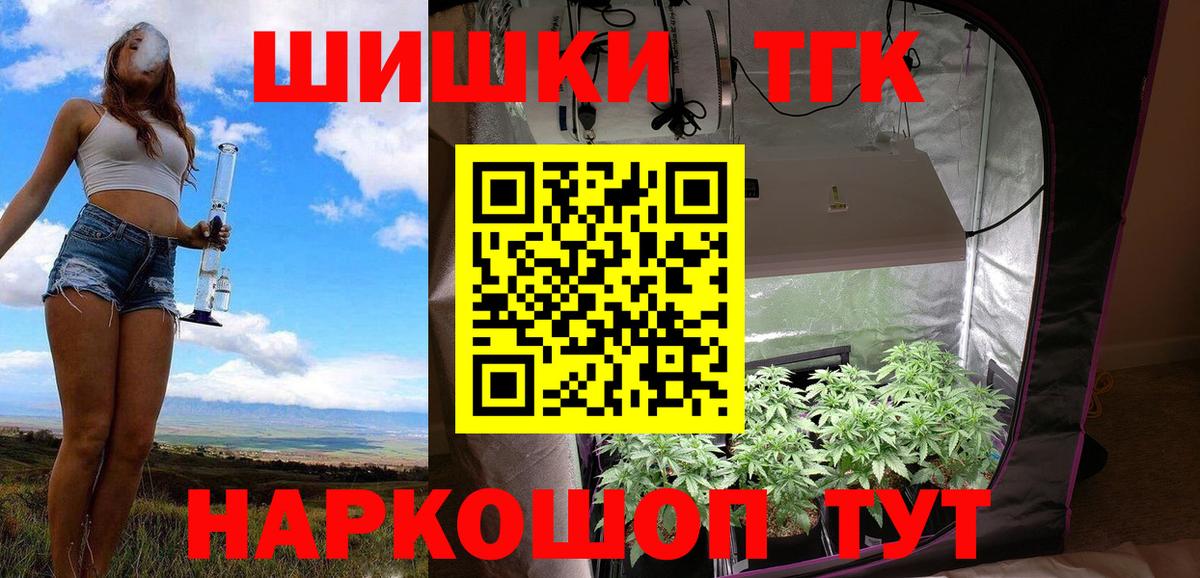 Шишки марихуана OG Kush  Бошки марихуана план  Нефтекамск  Вход с VPN  Конопля OG Kush 